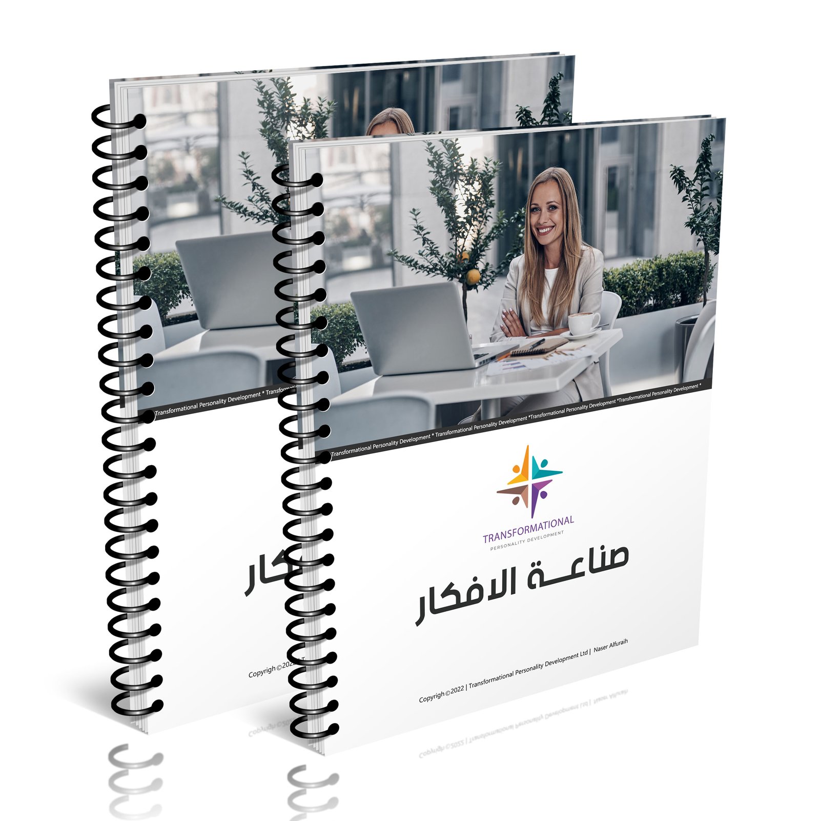 صناعة الافكار